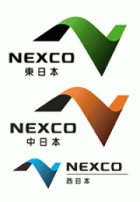 NEXCO（ネクスコ） ロゴ